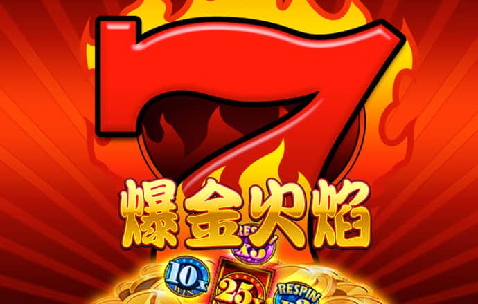 恒信彩票APP